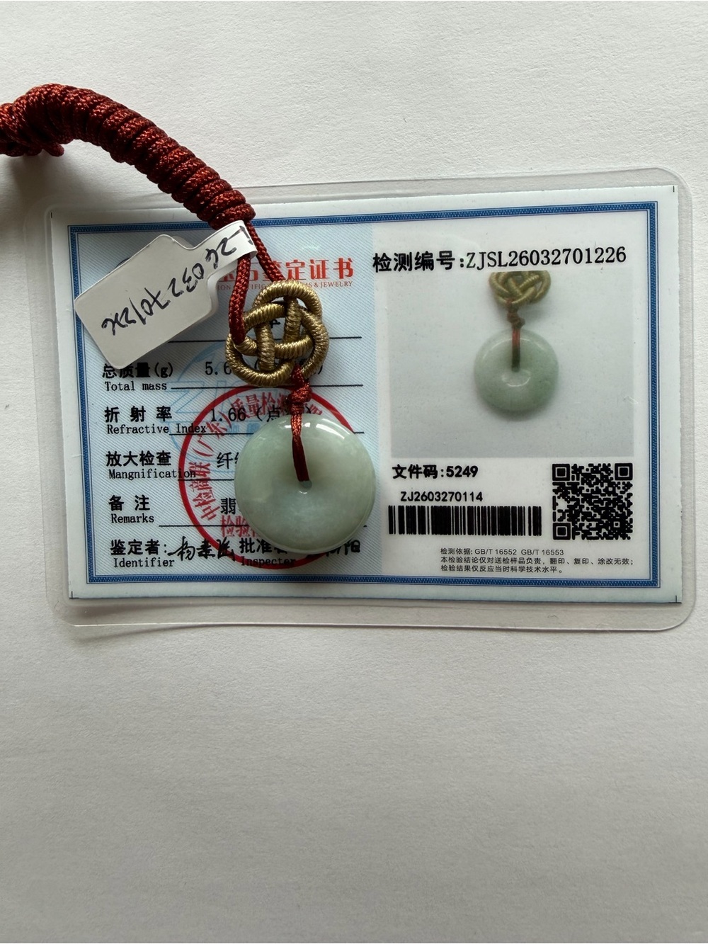Authentic Light Green Jade Donut Pendant with Cord